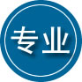建平专业道路救援