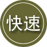 建平24小时道路救援