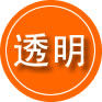 建平救援费用合理