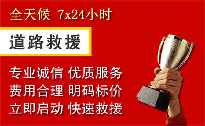 2026年秋季雨水偏多,建平道路救援面临多重运营难题分析