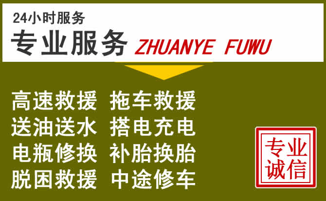 新能源汽车保有量攀升，建平道路救援行业未来发展新趋势解析